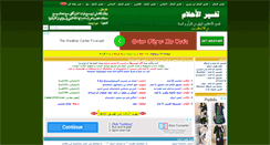 Desktop Screenshot of al-dreams.net