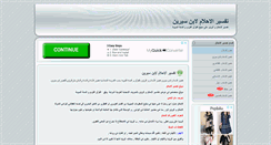 Desktop Screenshot of al-dreams.com