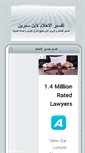 Mobile Screenshot of al-dreams.com