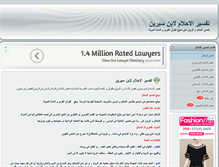 Tablet Screenshot of al-dreams.com